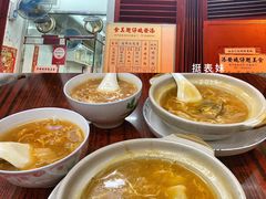 -添發碗仔翅美食