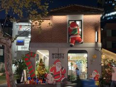 -Money Shops(愚园路店)