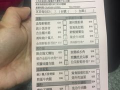 菜单-添好运点心专门店(中环IFC店)
