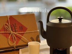 -tea’stone(新天地店)