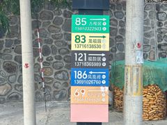 -柳沟豆腐宴69号福豆堂