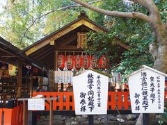 -野宫神社