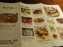菜单-马头巷·隐庐居·红油大虾(园区店)