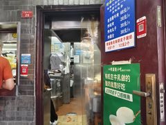 -增盛魁小吃店