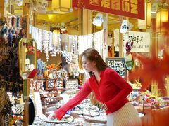 -皇庭广场(福华三路店)