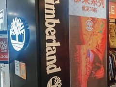 -东荟城名店仓