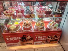 -味多美蛋糕(看丹桥店)