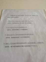 点击看大图 -北京美中宜和北三环妇儿医院