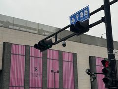 -杭州湖滨in77
