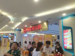 -海底捞大排档火锅(悦荟广场店)