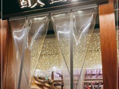 -酸喜·三度酸·贵州味