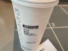 -星巴克(大梅沙8号仓店)