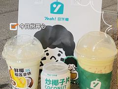 -自然椰·海南清补凉(海月广场店)