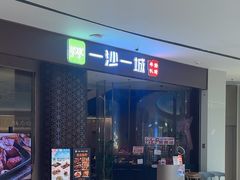 -东莞松山湖万象汇