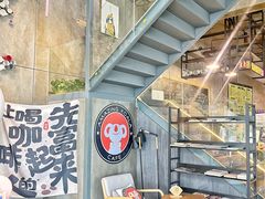 -了不起的考拉咖啡店(高新店)
