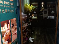 -海悦容庭SPA·按摩·推拿(埌西店)