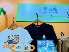 -天津万象城