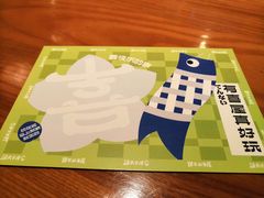 -有喜屋·烧鸟·居酒屋(三钢里店)
