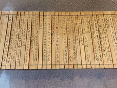 -孔庙学宫