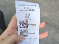 -海关荤豆花(洋河一路店)