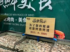 -梨花自助烤肉(西三旗万象汇黑金店)