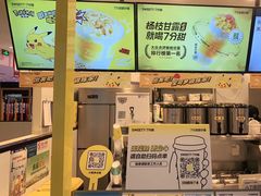 -7分甜(栖霞万谷慧店)