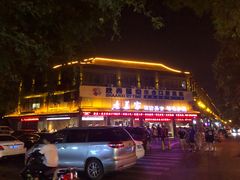 -老兰家传统烧烤炒菜泡馍(小南门店)