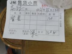 -荔林食店(西华路店)