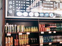 -春阳水饺(香槟广场店)