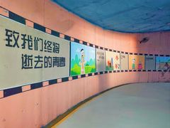 -博山九龙峪风景区