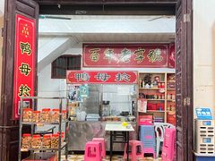 -胡荣泉