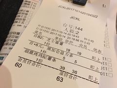 账单-卡朋西餐(较场西路店)
