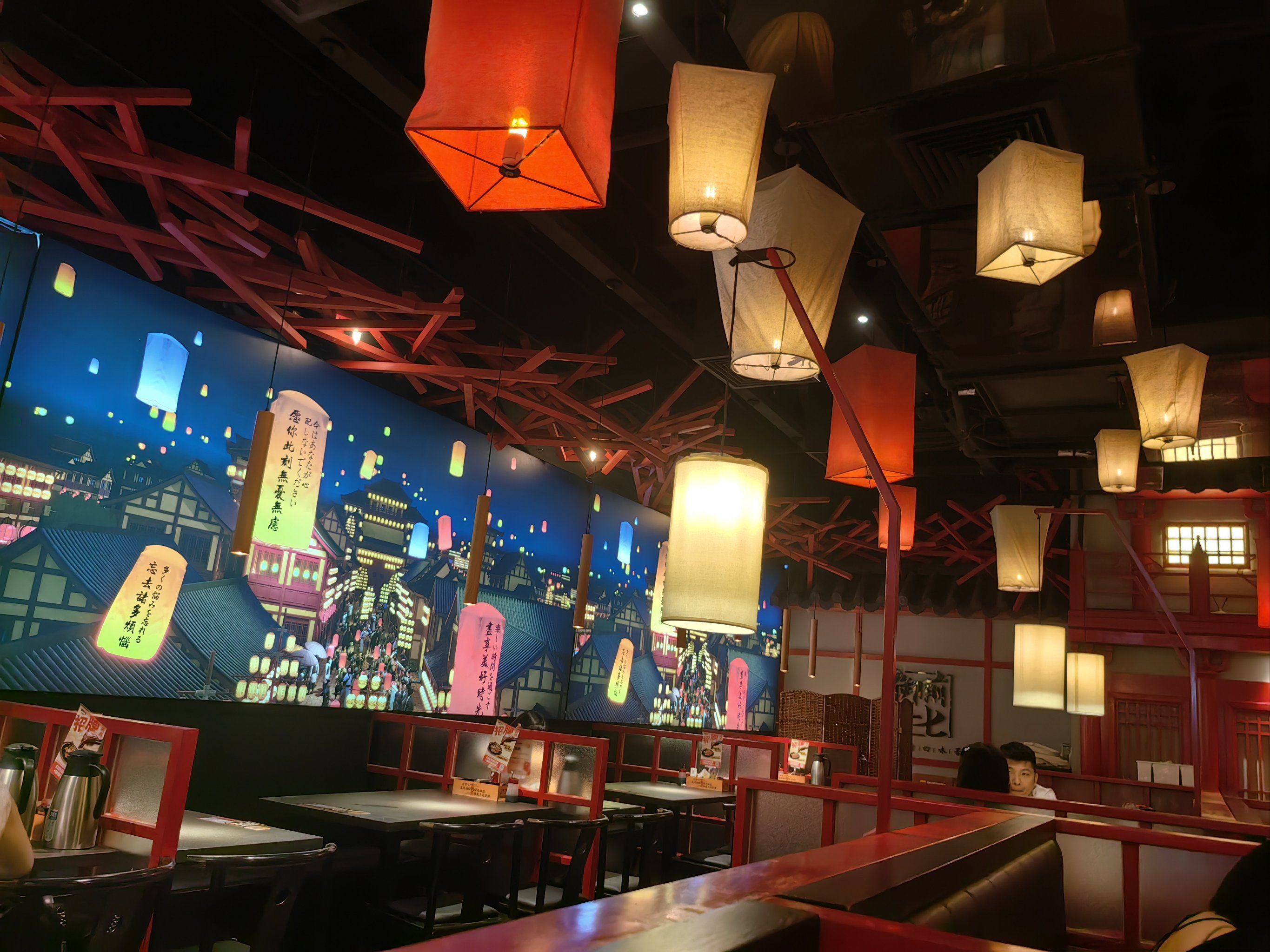 御前十七用餐体验