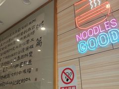 -孟记粥铺·家常菜·烧烤·粥(亚运村店)