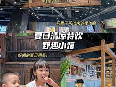 -珠海横琴国家地理探险家中心(创新方)