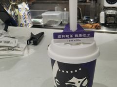 -西琳姑娘·新疆冰淇淋酸奶茶(南开大悦城店)