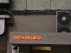 -Dip in Gelato(富民路店)