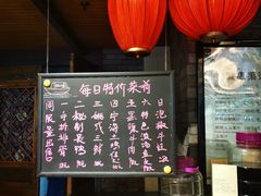 -姚江春中餐厅·太平洋大酒店