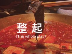 -小龙坎火锅(双林店)