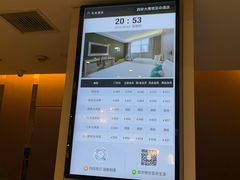 -西安大雁塔科技大学地铁站亚朵酒店