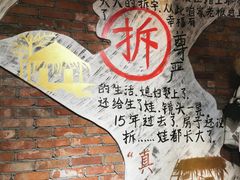 -喝丢一只鞋海鲜烧烤·海肠捞饭(市场店)