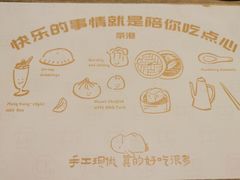 -茶港·点心·啫啫煲(范湖万达广场店)