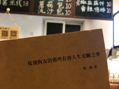 -阿木舂记·特色小吃(平江路店)