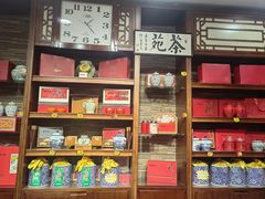 -正兴德(和平路店)