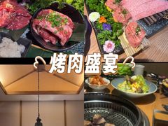 -丸藏和牛烧肉专门店(园区师惠坊店)