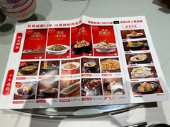 -鸡毛店·川菜(文殊院店)