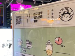 -我是酸奶君(壹方城店)