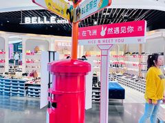 -飞洲国际广场