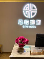 -思怡瑜伽·普拉提·减脂塑形