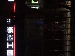 -中国工商银行(上海市联洋第二支行)